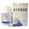 Fu Fang Ban Mao Jiao Nan-ovarian tumours-anti-cancer herbs